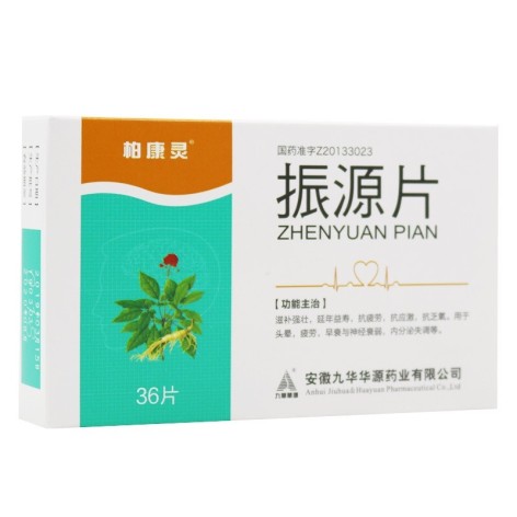 振源片(柏康灵)包装侧面图2 振源片(柏康灵)包装侧面图2