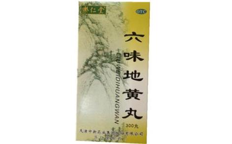 六味地黄丸(中新)主图 六味地黄丸(中新)主图