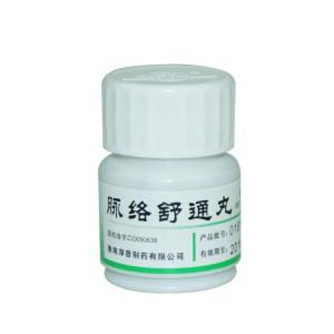 脉络舒通丸()包装主图 脉络舒通丸()包装主图