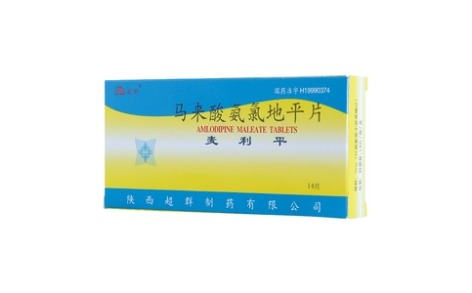 马来酸氨氯地平片(麦利平)主图