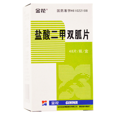 盐酸二甲双胍片(金花)包装侧面图2 盐酸二甲双胍片(金花)包装侧面图2