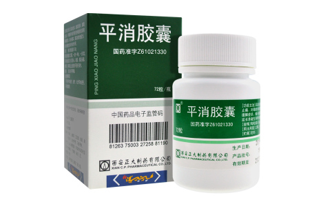 平消胶囊(正大)主图 平消胶囊(正大)主图