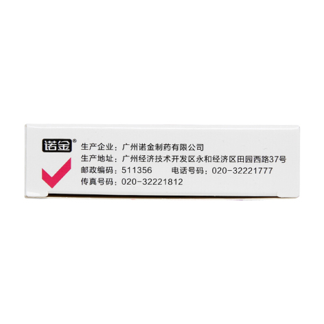 百合固金片(诺金)包装侧面图3 百合固金片(诺金)包装侧面图3