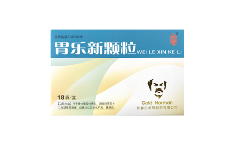 胃乐新颗粒(白求恩)主图 胃乐新颗粒(白求恩)主图