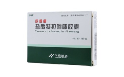 盐酸特拉唑嗪胶囊(欧得曼)主图 盐酸特拉唑嗪胶囊(欧得曼)主图