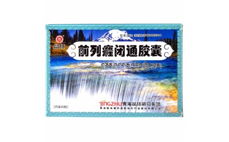 前列癃闭通胶囊(晶珠)主图 前列癃闭通胶囊(晶珠)主图