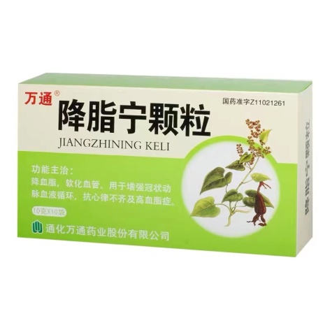 降脂宁颗粒(万通)包装主图 降脂宁颗粒(万通)包装主图