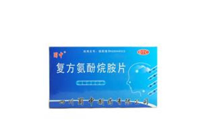 复方氨酚烷胺片(盖克)包装主图 复方氨酚烷胺片(盖克)包装主图