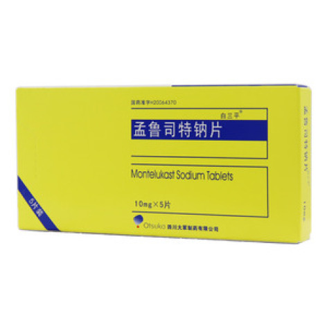 孟鲁司特钠片(白三平)包装主图