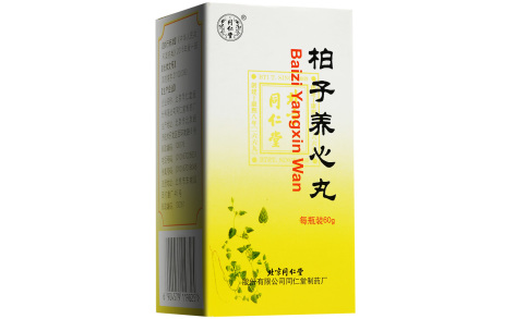 柏子养心丸(同仁堂)主图 柏子养心丸(同仁堂)主图