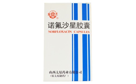 诺氟沙星胶囊(难老泉)主图 诺氟沙星胶囊(难老泉)主图