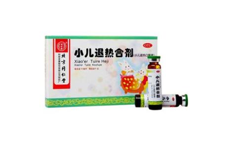 小儿退热合剂(同仁堂)主图 小儿退热合剂(同仁堂)主图