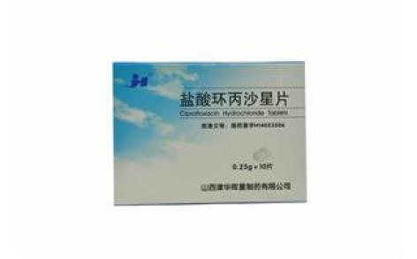 盐酸环丙沙星片(津华)主图 盐酸环丙沙星片(津华)主图