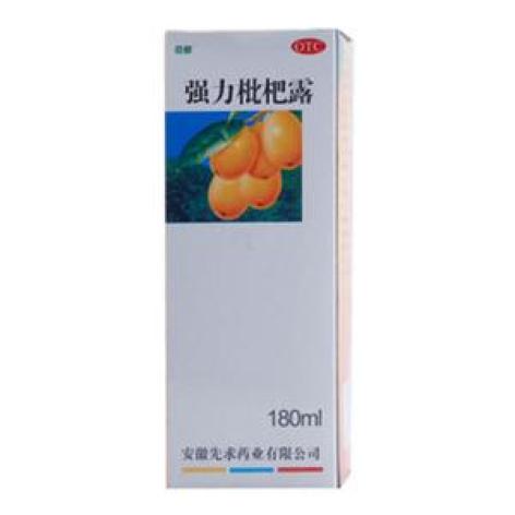强力枇杷露(克婷)包装主图