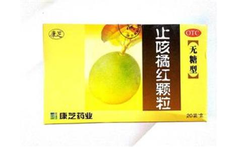 止咳橘红颗粒(康芝)主图