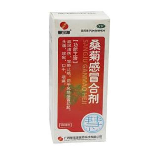 桑菊感冒合剂(慧宝源)包装主图 桑菊感冒合剂(慧宝源)包装主图