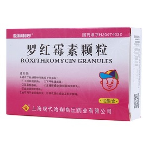 罗红霉素颗粒(哈森利沙)包装主图 罗红霉素颗粒(哈森利沙)包装主图