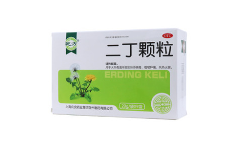 二丁颗粒(乾方)主图
