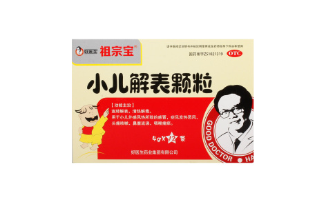 小儿解表颗粒(祖宗宝)主图 小儿解表颗粒(祖宗宝)主图