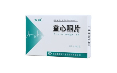 益心酮片(太极)主图 益心酮片(太极)主图