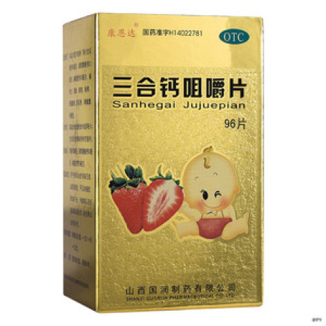 三合钙咀嚼片(长兴牌)包装主图 三合钙咀嚼片(长兴牌)包装主图