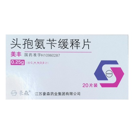 头孢氨苄缓释片(美丰)包装主图 头孢氨苄缓释片(美丰)包装主图