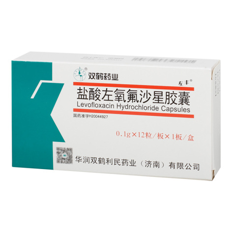 盐酸左氧氟沙星胶囊(左丰)包装侧面图2