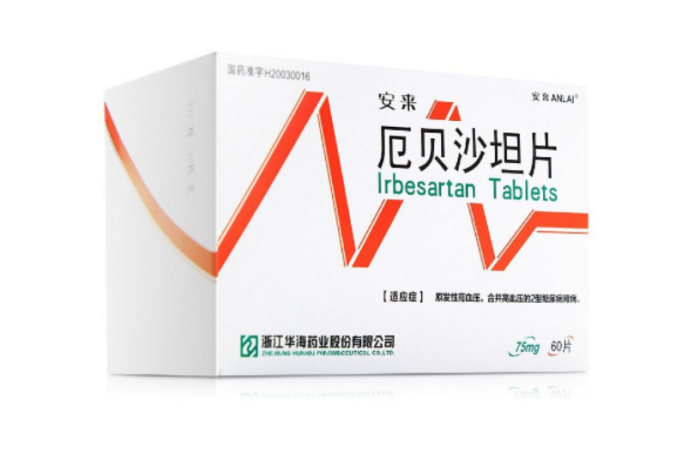 厄贝沙坦片(安来)包装侧面图2