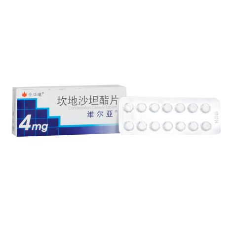 坎地沙坦酯片(维尔亚)包装侧面图2