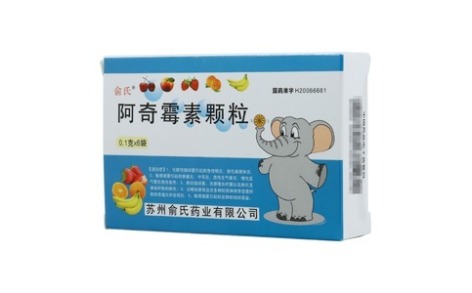 阿奇霉素颗粒(俞氏)主图