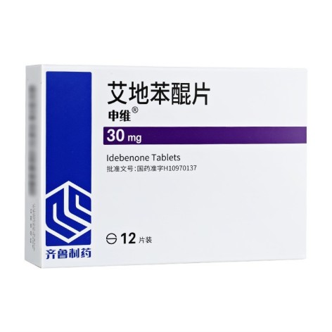 艾地苯醌片(申维)包装主图