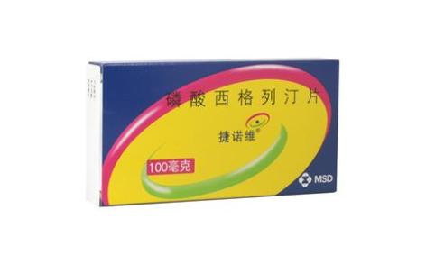 磷酸西格列汀片(捷诺维)主图 磷酸西格列汀片(捷诺维)主图