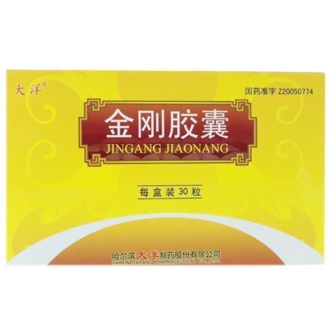 金刚胶囊(大洋)包装主图 金刚胶囊(大洋)包装主图
