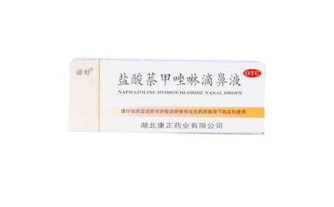 盐酸萘甲唑啉滴鼻液(诺舒)主图 盐酸萘甲唑啉滴鼻液(诺舒)主图