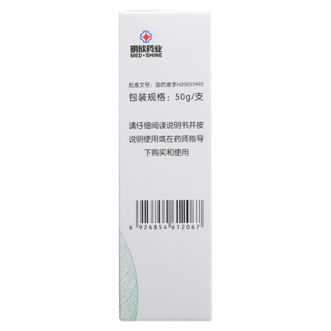 氧化锌硫软膏(明优欣)包装侧面图2 氧化锌硫软膏(明优欣)包装侧面图2