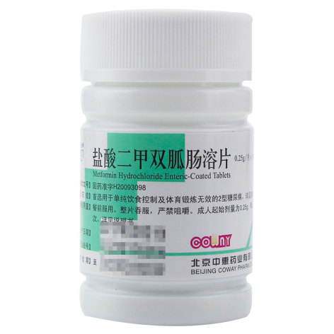 盐酸二甲双胍肠溶片(展思门)包装侧面图3 盐酸二甲双胍肠溶片(展思门)包装侧面图3