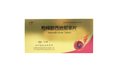 枸橼酸西地那非片(力哥)主图
