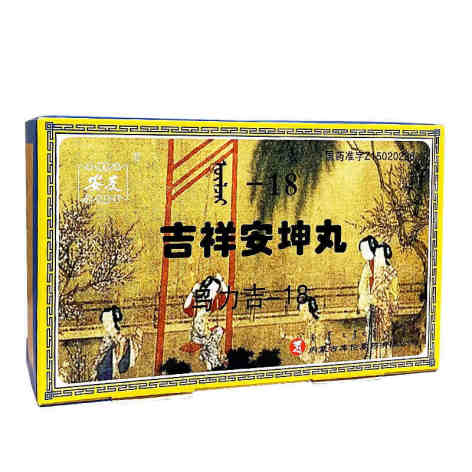 吉祥安坤丸(古库伦)包装主图 吉祥安坤丸(古库伦)包装主图
