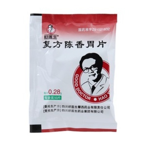 复方陈香胃片(好医生)包装主图 复方陈香胃片(好医生)包装主图