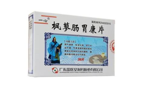 枫蓼肠胃康片(一心)主图 枫蓼肠胃康片(一心)主图