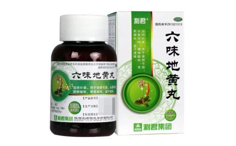 六味地黄丸(利君)主图