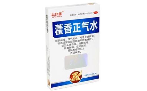 藿香正气水(易扑欣)主图