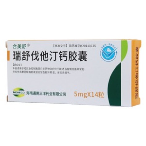 瑞舒伐他汀钙胶囊(合美舒)包装主图 瑞舒伐他汀钙胶囊(合美舒)包装主图