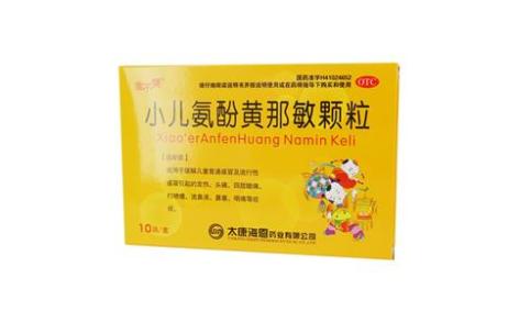 小儿氨酚黄那敏颗粒(乖不哭)主图 小儿氨酚黄那敏颗粒(乖不哭)主图