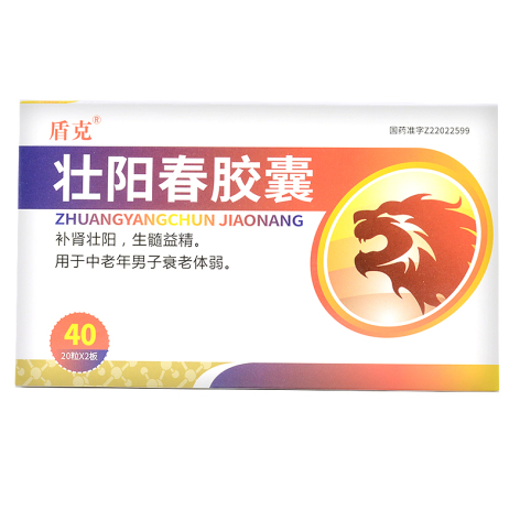 壮阳春胶囊(盾克)包装主图