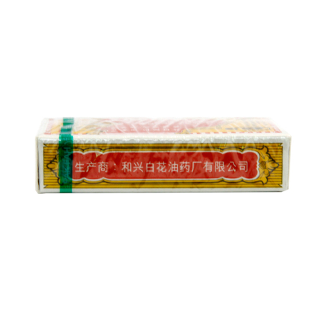 和兴白花油()包装侧面图5