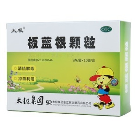 板蓝根颗粒(太极)包装主图 板蓝根颗粒(太极)包装主图