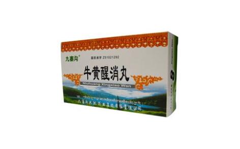 牛黄醒消丸(九寨沟)主图 牛黄醒消丸(九寨沟)主图