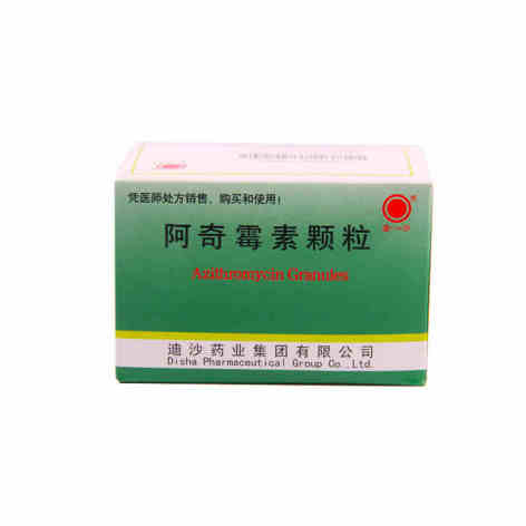 阿奇霉素颗粒(迪沙)包装主图 阿奇霉素颗粒(迪沙)包装主图