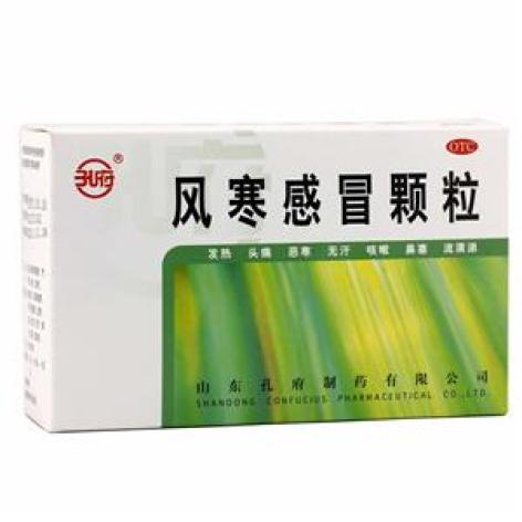 风寒感冒颗粒(孔府)包装主图 风寒感冒颗粒(孔府)包装主图
